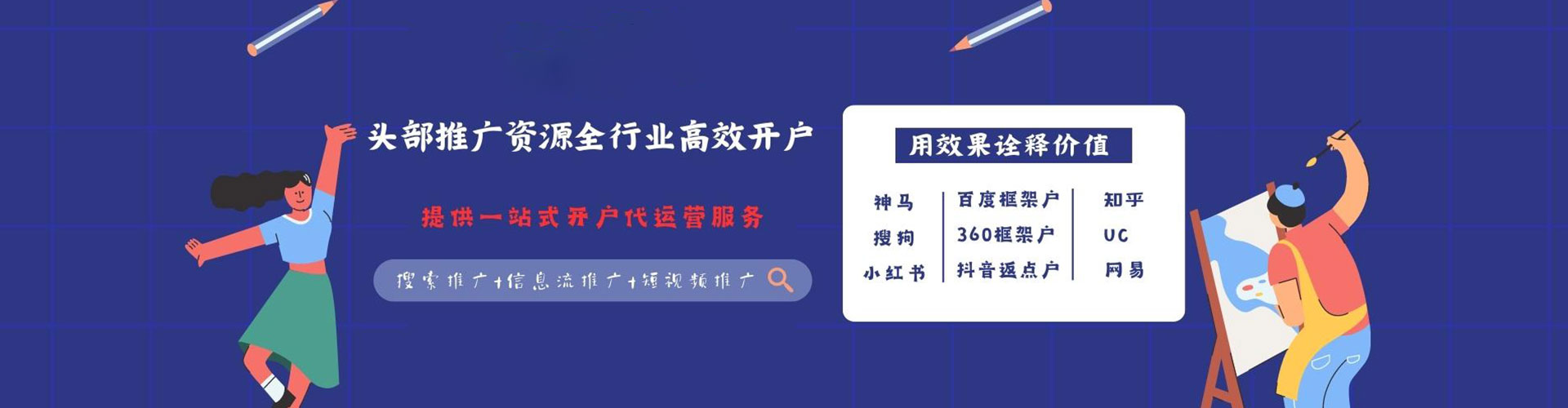 积石山微信信息流